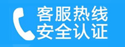 大兴区观音寺家用空调售后电话_家用空调售后维修中心